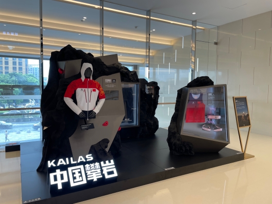 プロフェッショナルなブランドイメージを確立したアウトドアブランド「凱楽石（KAILAS）」