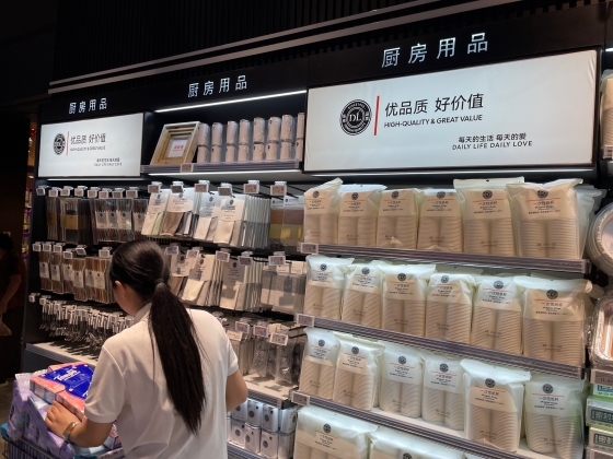 下沈市場でも生活の質向上を重視する段階に突入