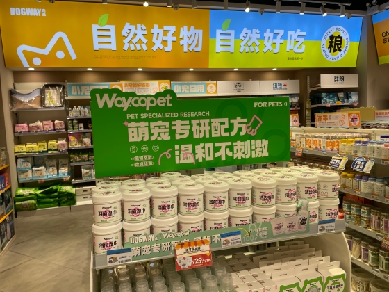 ペット関連商品の市場は持続的に成長