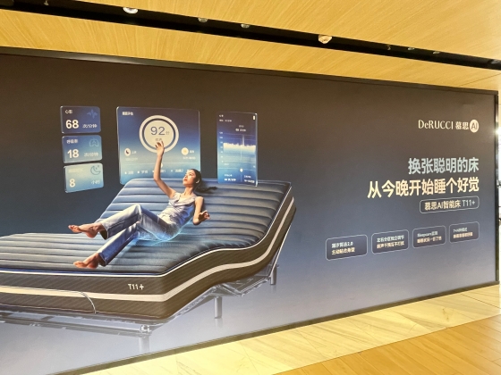 睡眠の質を高めるAIスマートベッドが人気