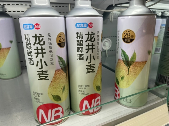 お茶の風味を取り入れたビールが増えている