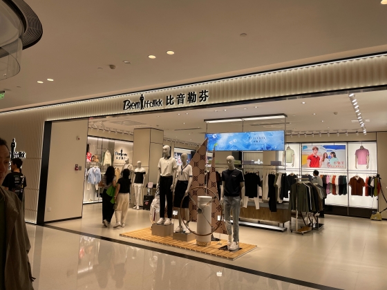 下沈市場のオールドマネー層は馴染みのある有名ブランドを志向