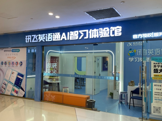 下沈市場で学び直しが拡大