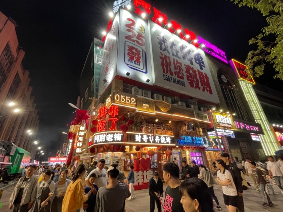 下沈市場のナイトタイムエコノミーが多様化