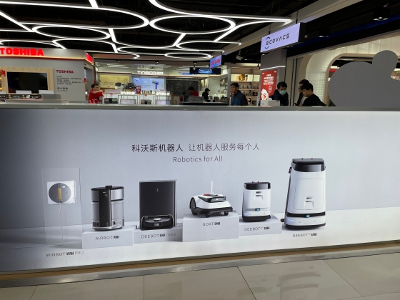 家庭サービスロボットは大きな市場ポテンシャル