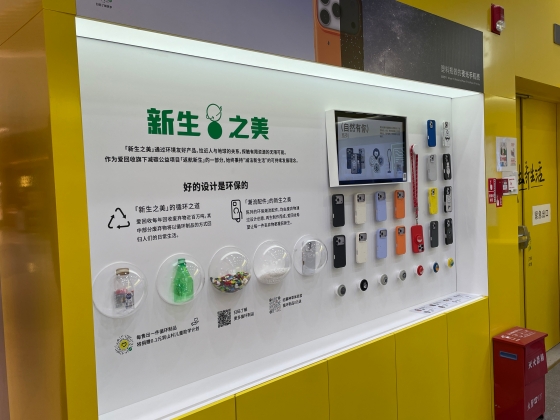 環境意識の高まりが中古市場の発展を後押しする