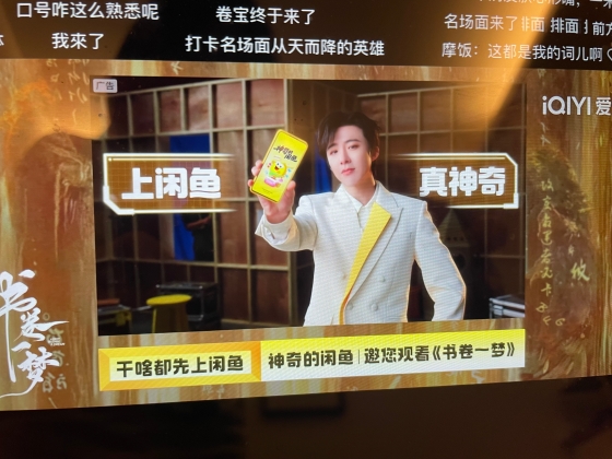 中古取引は若者の新たな交流手段となる