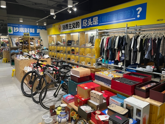 閑鱼の取扱商品カテゴリーが拡大