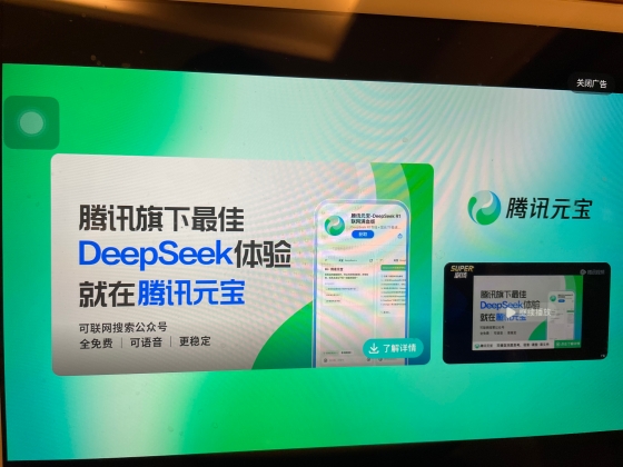中国で生成AIアプリの普及が加速