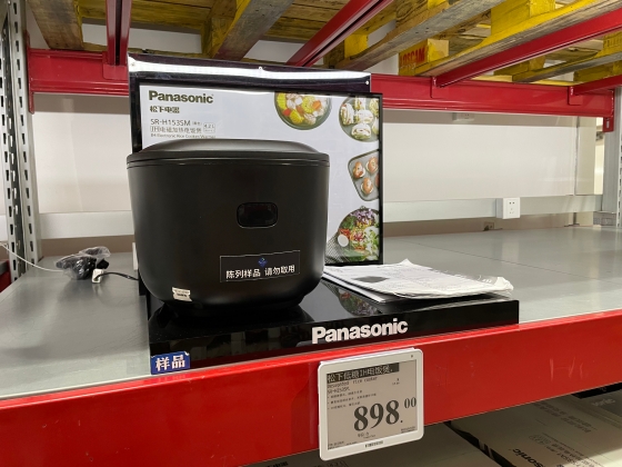 2025年には、夜間に炊飯器が約5万台販売された