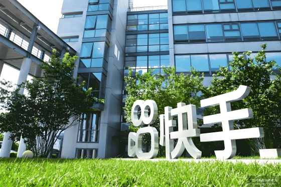 中国を代表するショート動画・ライブ配信プラットフォームとなった快手