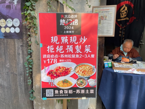 【2025年中国消費トレンド番付】前頭〈西〉：反預制 —— 標準化への抵抗と集団的情緒