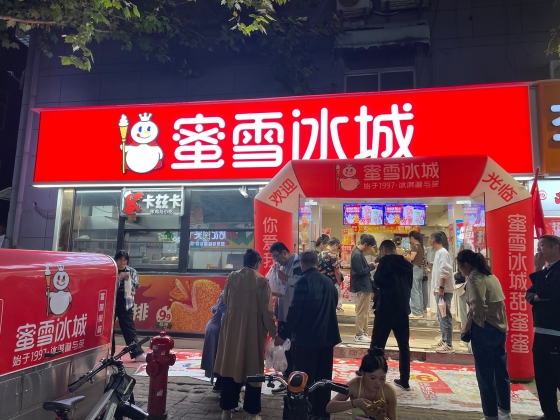 中国トップ100ブランド、首位は「テンセント（騰訊）」 新規ランクイン＆高成長ブランド、中国市場の最新トレンドを象徴