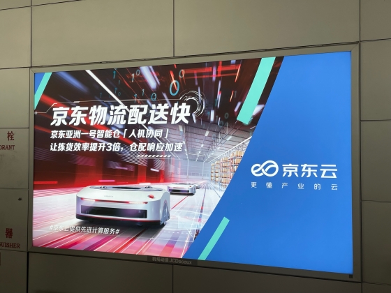 中国エンボディードAI・ヒト型ロボット産業のサプライチェーン構造③〜下流：製造業が先行・商業分野が拡大・家庭領域はこれから