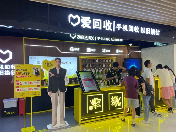 中国で急成長を続ける中古経済の特徴